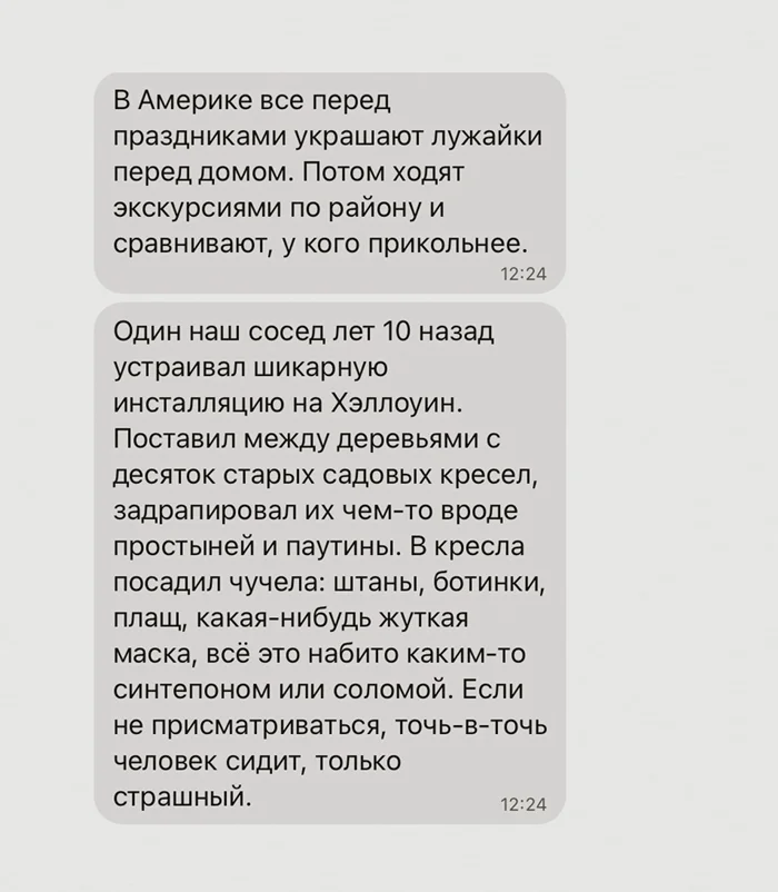 Когда профдеформация переходит все границы