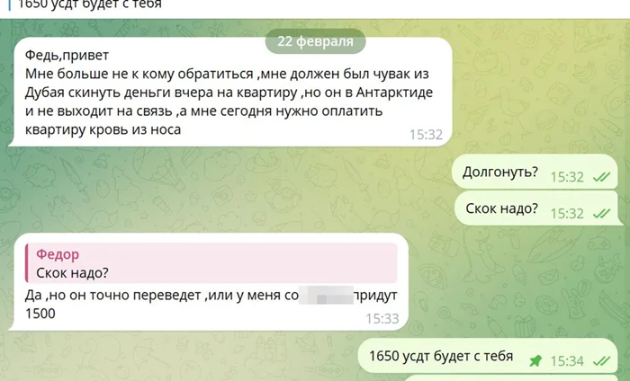 Почему не стоит давать деньги в долг, даже если можете себе это позволить