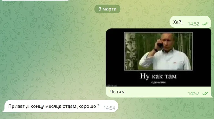 Почему не стоит давать деньги в долг, даже если можете себе это позволить