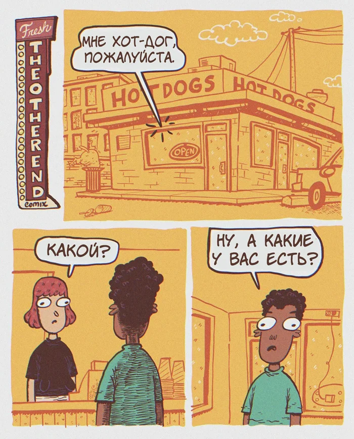 Обычное меню