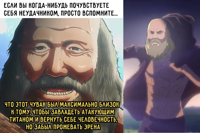 Подборка рандомных аниме мемов