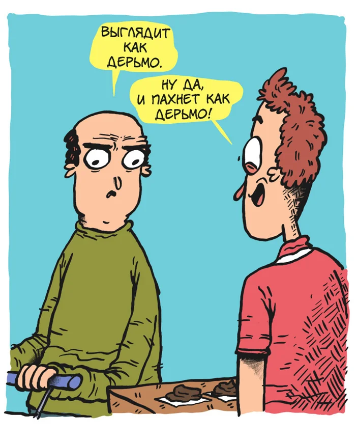 Работа за бесплатно