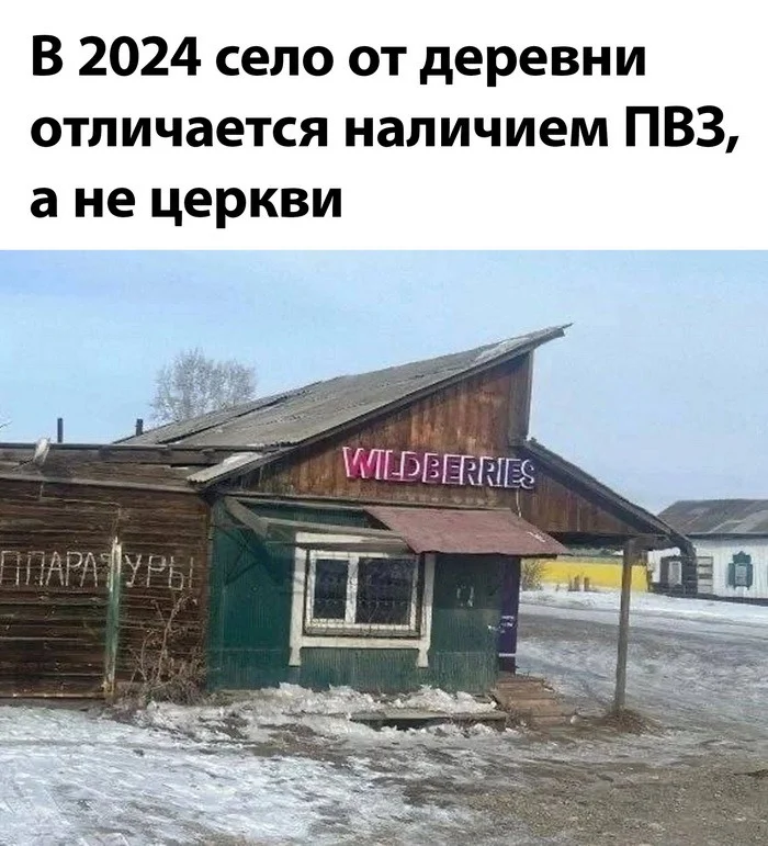 Шоты из под скриншотов