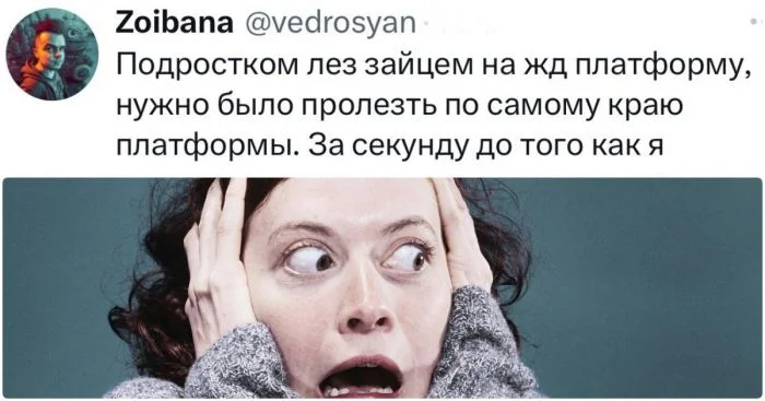 Когда глупость чуть не стоила жизни: истории на грани