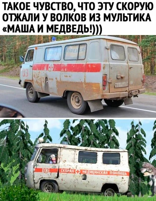 Скрины из соцсетей