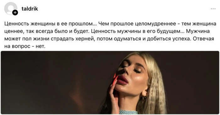 Мужчины, как бы вы отнеслись к браку с девушкой, которая работала в эскорте?