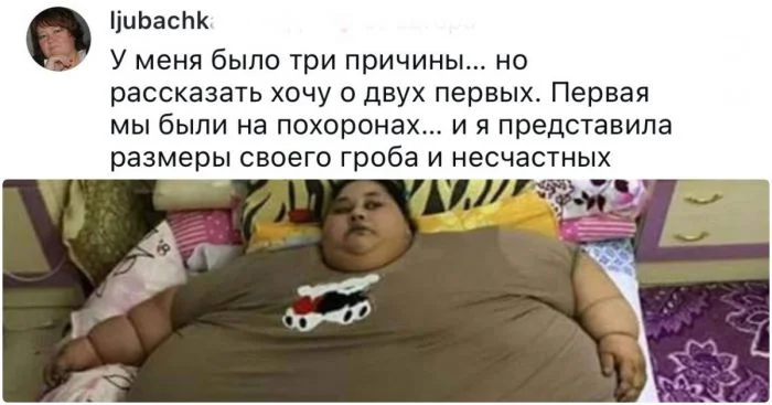 Девушки делятся моментами, которые подтолкнули их к решению похудеть