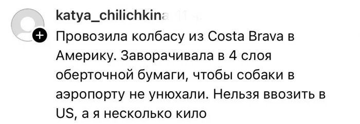 Когда багаж оказался неожиданным: истории о случайном провозе запрещённого в аэропорту