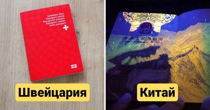 Стильные паспорта: 15 стран, где документ оформлен как искусство