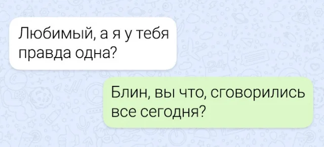 Смешные переписки, которые поднимут настроение