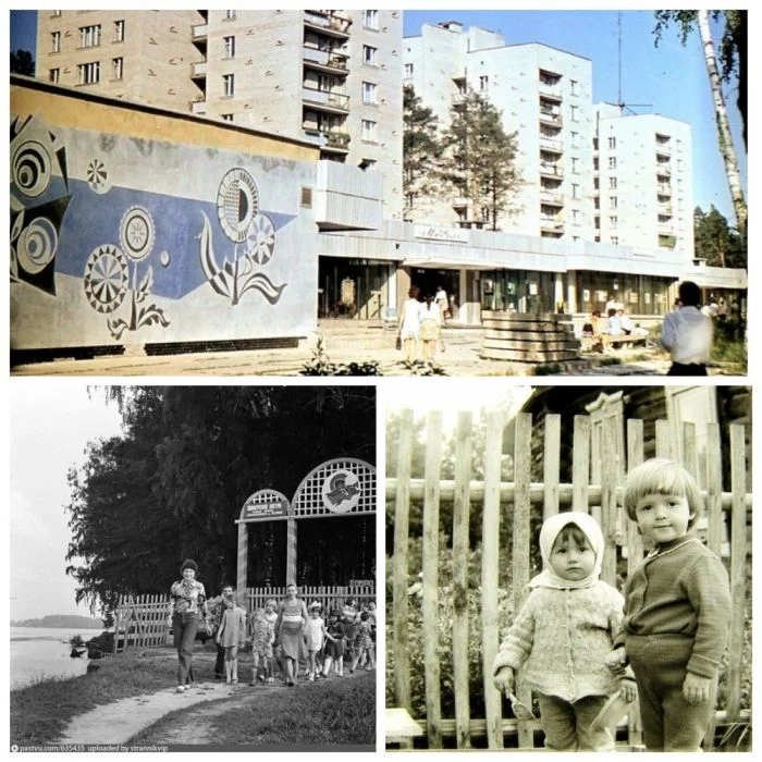 Исторические снимки СССР