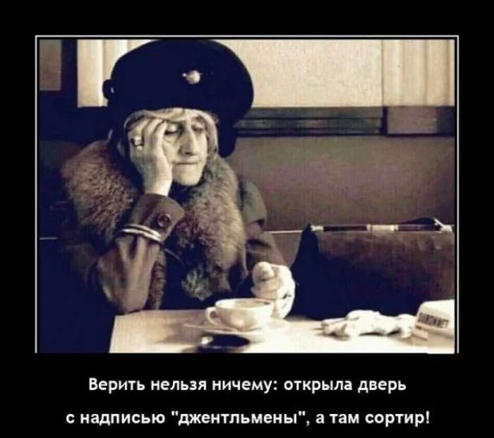 Демотиваторы-приколы