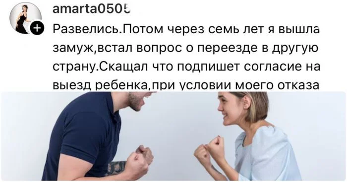 «Он изменил, пока я заботилась о больной маме»: откровенные истории о самых ужасных поступках бывших