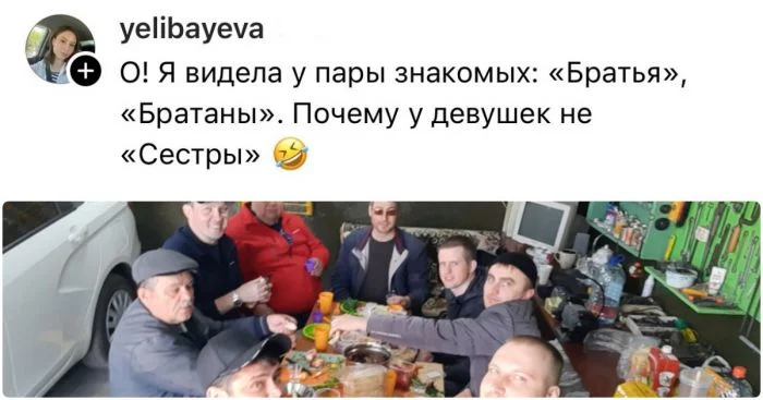 Тайны мужских чатов: братва, гараж и тигры – то, что женщинам лучше не видеть