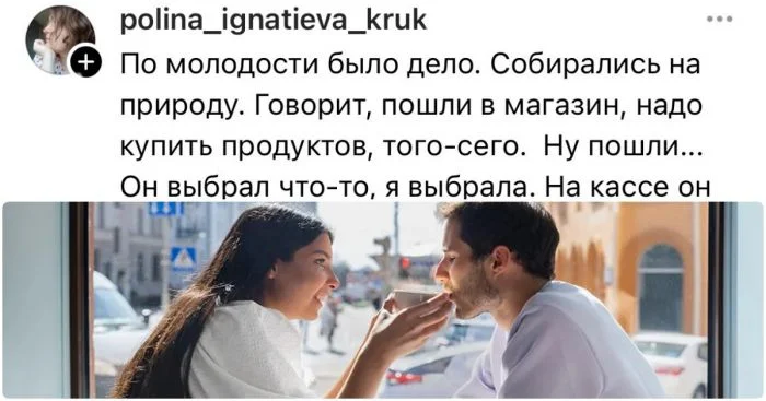«Он заявил, что платим по отдельности»: девушки делятся историями о жадных кавалерах