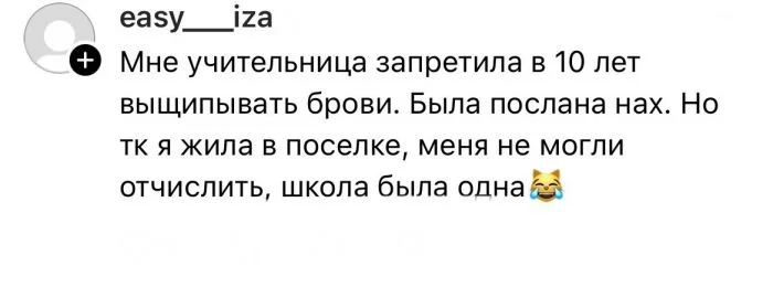 Самые абсурдные запреты в жизни: истории пользователей о бывших