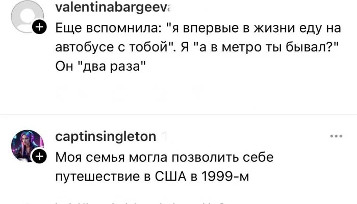 Как распознать богатого человека по одной фразе: примеры из жизни