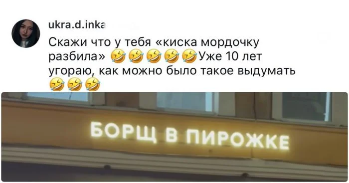 Как деликатно сообщить парню о «этих днях»: борщ в пирожке и другие идеи