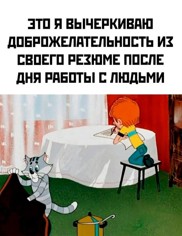 Скрины из соцсетей