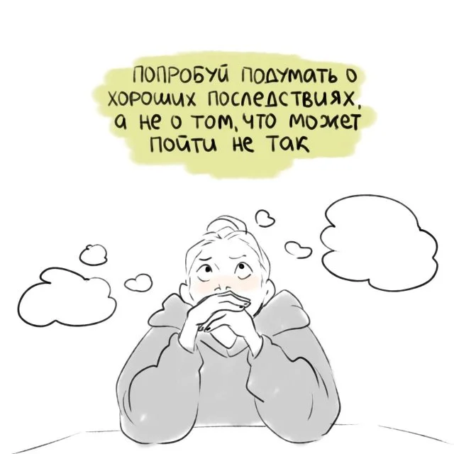 Простые способы остановить внутренний диалог и перестать накручивать себя