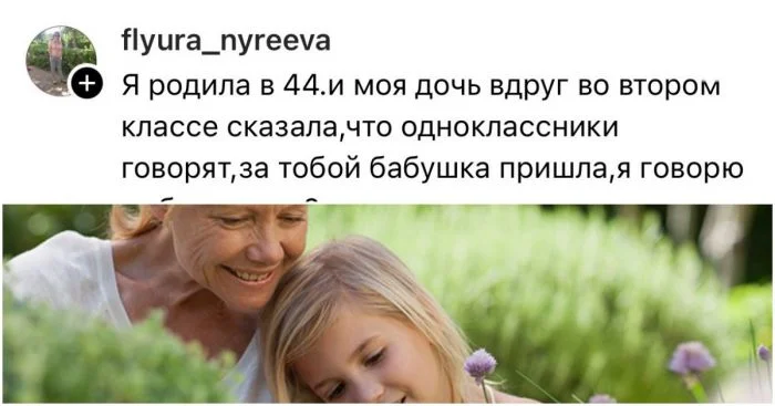 Поздние материнства: Истории женщин, ставших мамами в зрелом возрасте