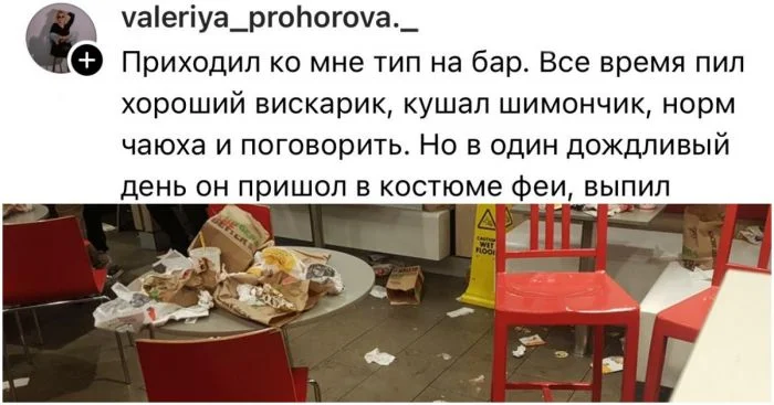 Треш-истории из общепита: Рыба в салате «Селёдка под шубой» и другие курьёзы