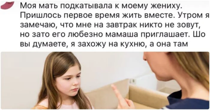 Дурное поведение матерей, после которых хочется уехать в детдом