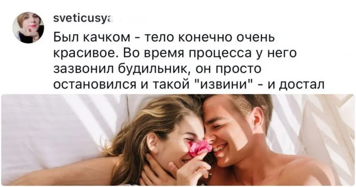 Истории девушек о том, что сделали парни в постели, чтобы быть посланными навсегда