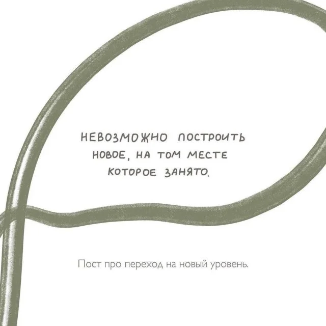 Советы для тех, кто мечтает начать новую жизнь