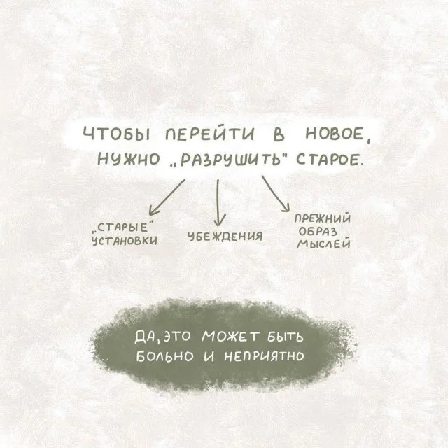 Советы для тех, кто мечтает начать новую жизнь