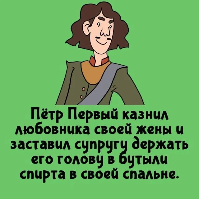 Потрясающие факты на все случаи жизни