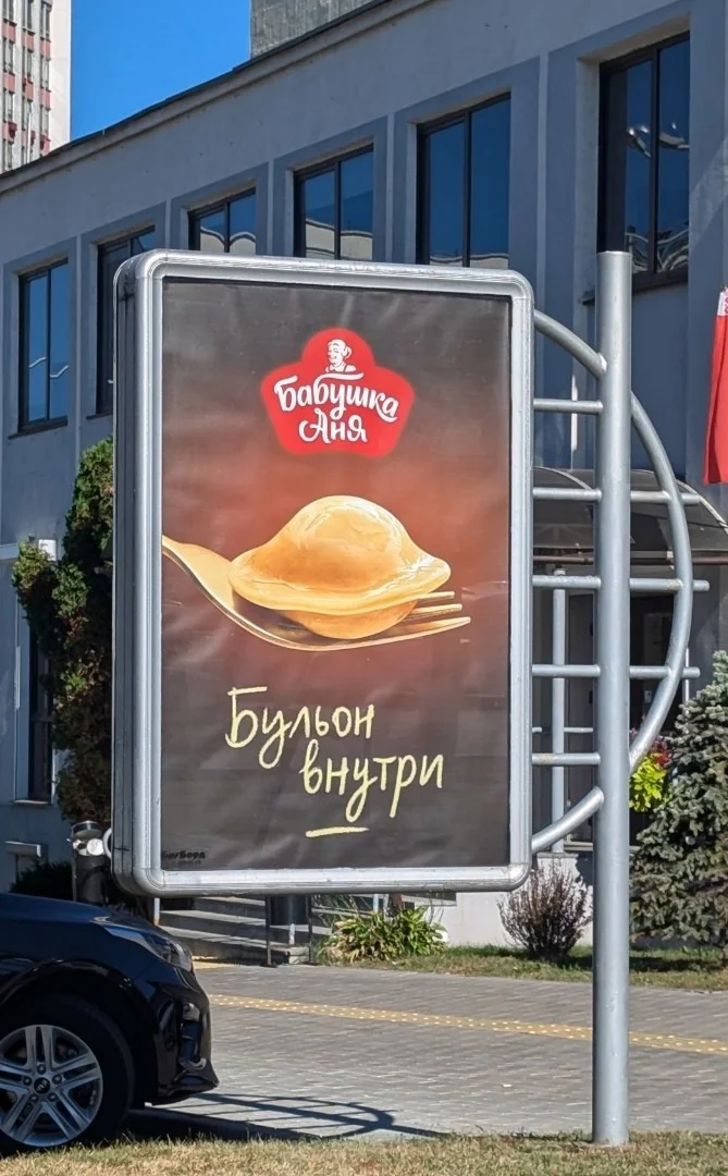 Шедевры креатива: забавные названия заведений от мастера юмора