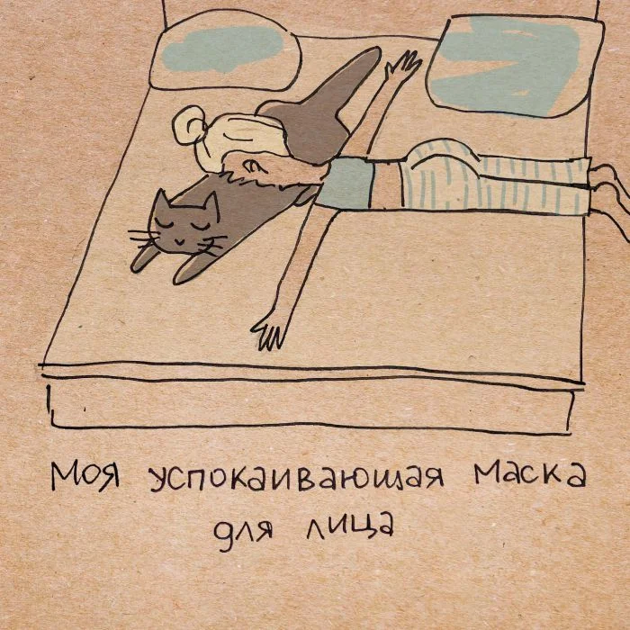 Смешные комиксы о повседневных ситуациях типичной девушки