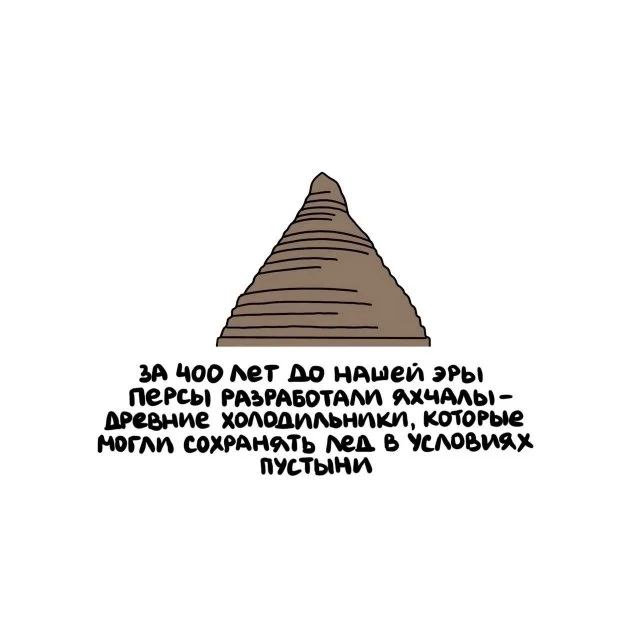 Захватывающие факты на любой случай