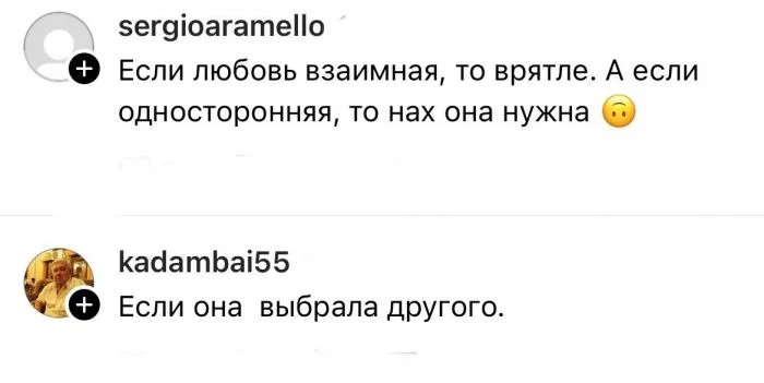 Почему мужчины уходят от любимых женщин: реальные истории