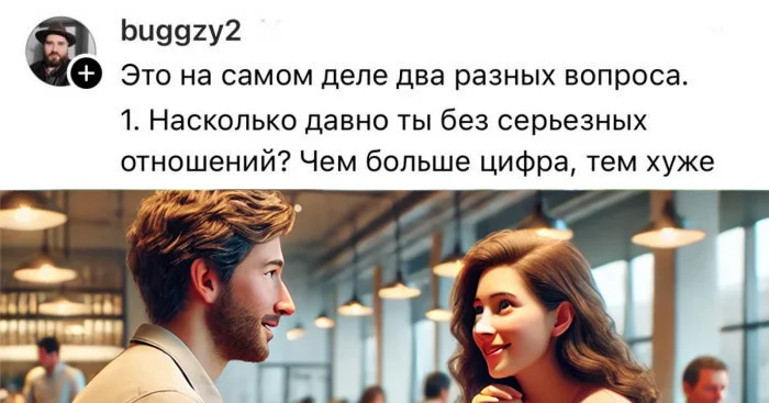 Почему мужчины на свиданиях задают вопрос: «Как давно у тебя был с%кс?»