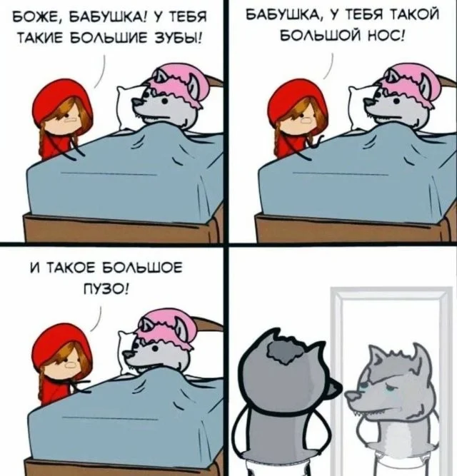 Прикольные картинки #14