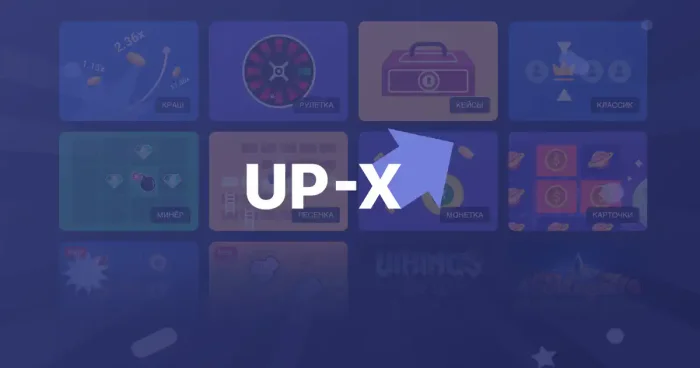 UP-X: Казино будущего с обилием бонусов и ставок на спорт