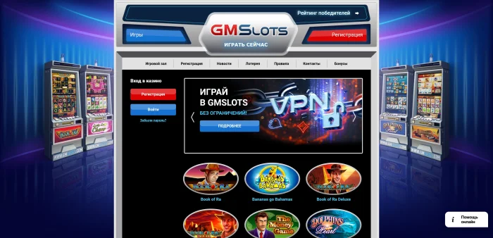 Gaminator casino: Ваш гид в мире онлайн-автоматов