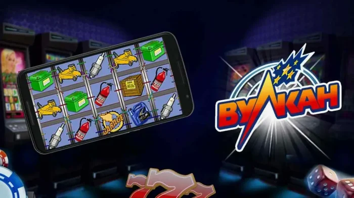 Вулкан казино: Особенности площадки