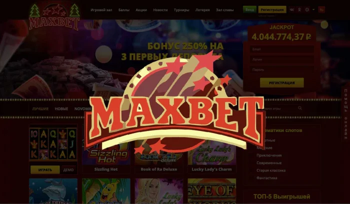 Краткий обзор Maxbetslots: Преимущества и особенности
