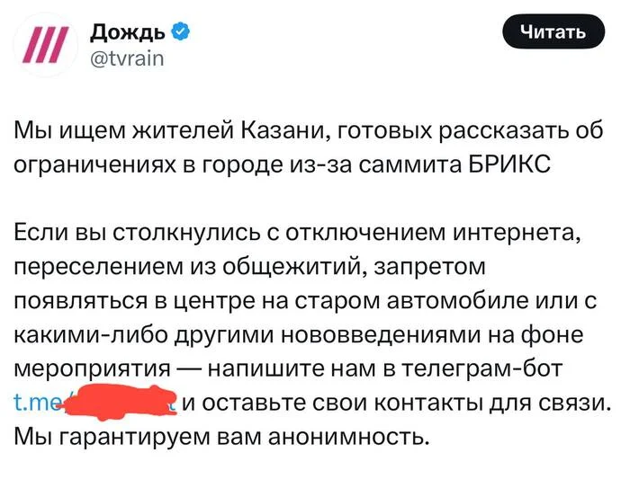 Муха всегда найдет говно