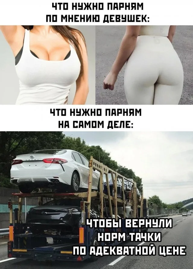 Актуальные прикольные картинки