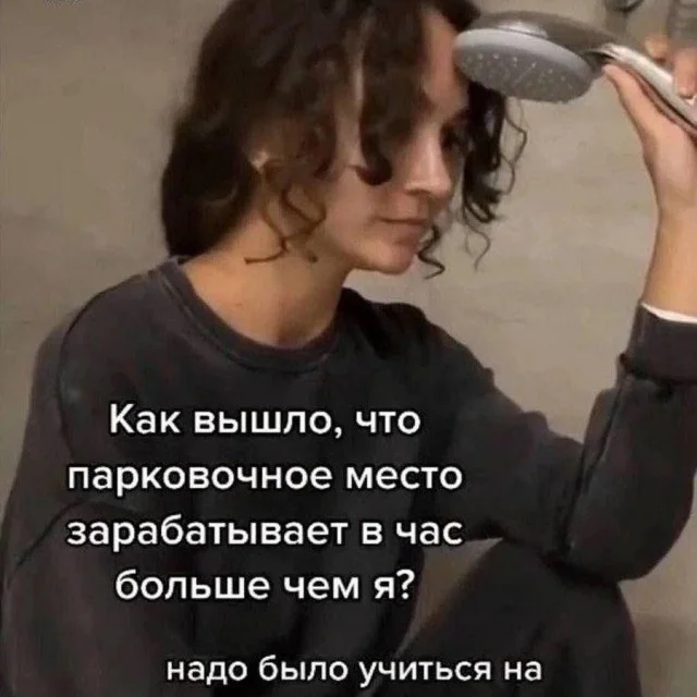 Юмор (деградация)