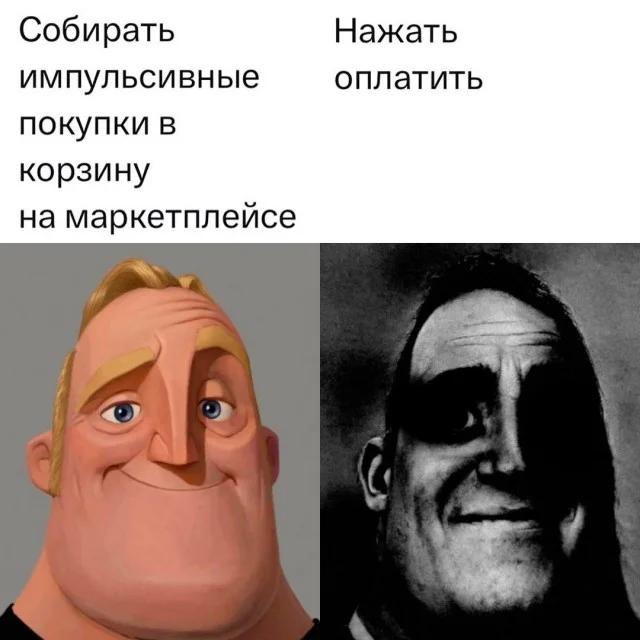 Веселые картинки