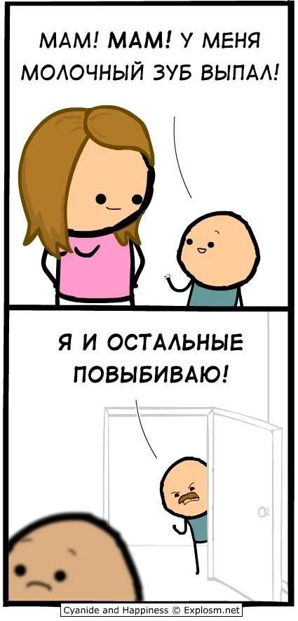 Смешные комиксы