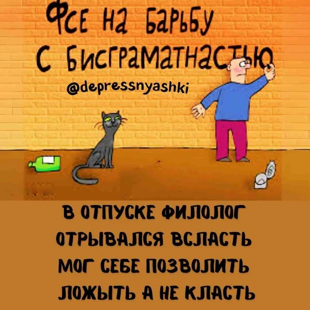 Картинки со стишками депресняшками 3
