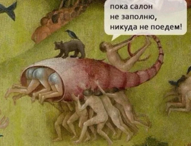 Веселые картинки на тему страдающего средневековья