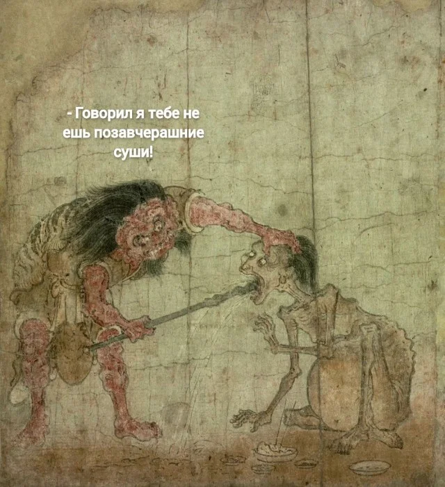 Веселые картинки на тему страдающего средневековья