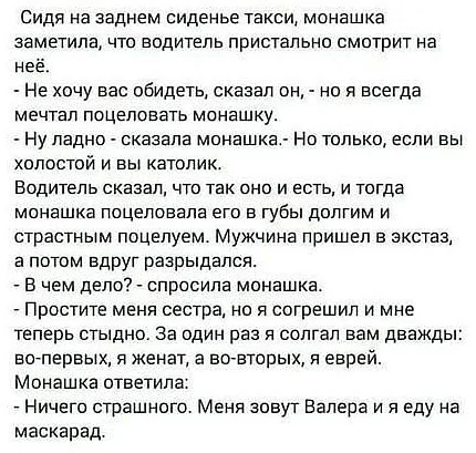 Отборные баяны